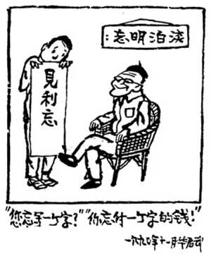 热播动漫封面